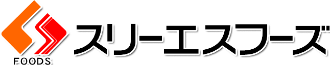 株式会社スリーエスフーズ